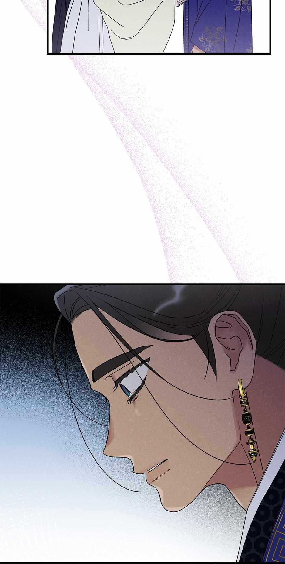 Imperial Marriage Chapter 55 page 55 - 