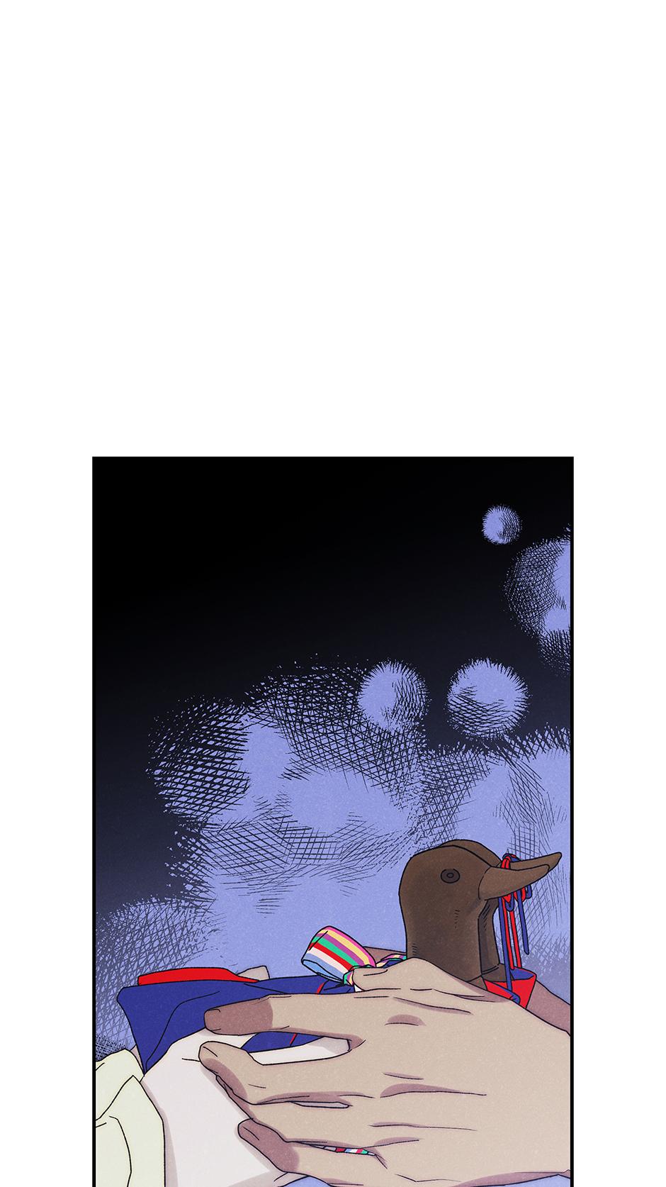 Imperial Marriage Chapter 55 page 56 - 