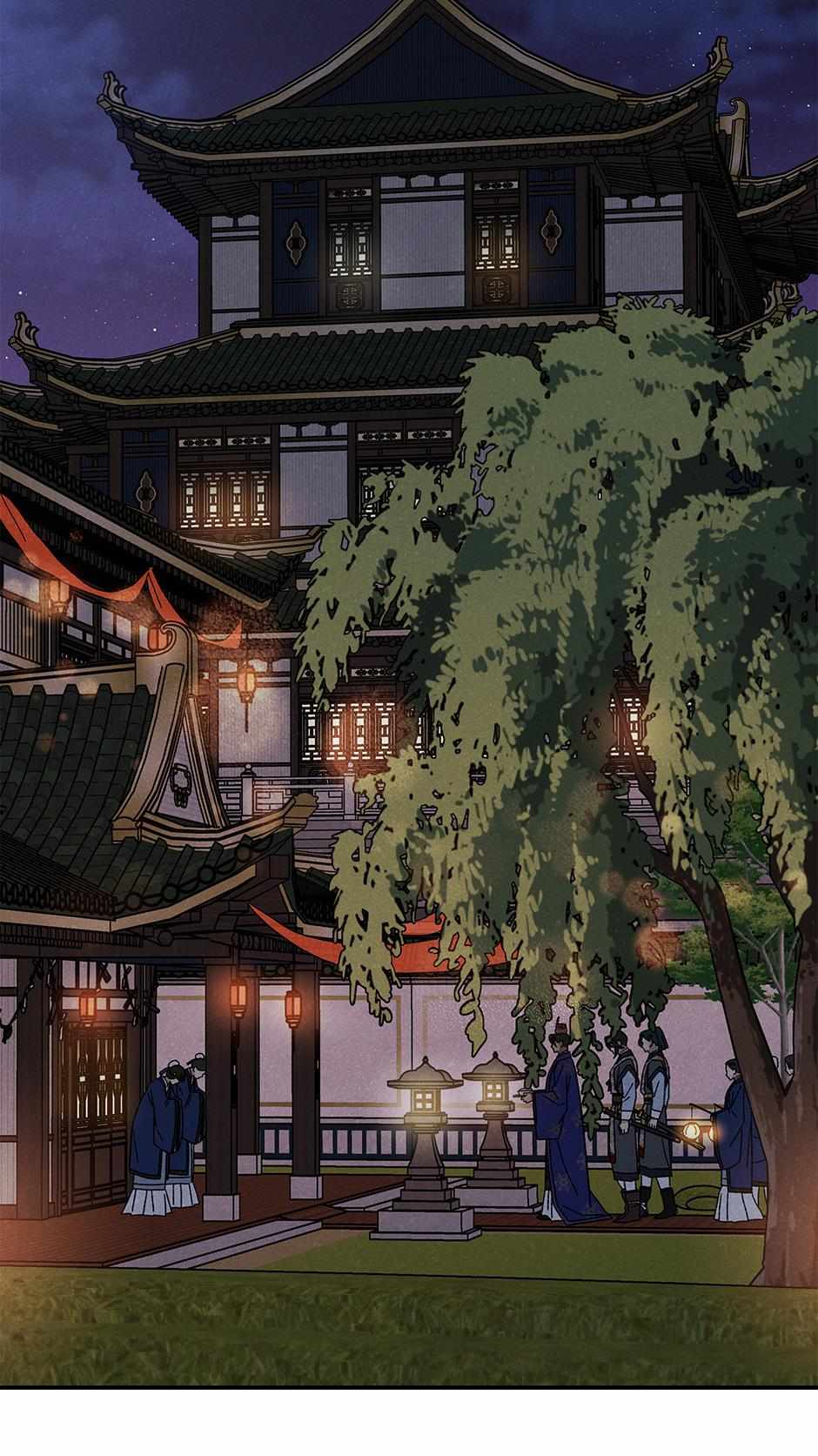 Imperial Marriage Chapter 55 page 58 - 