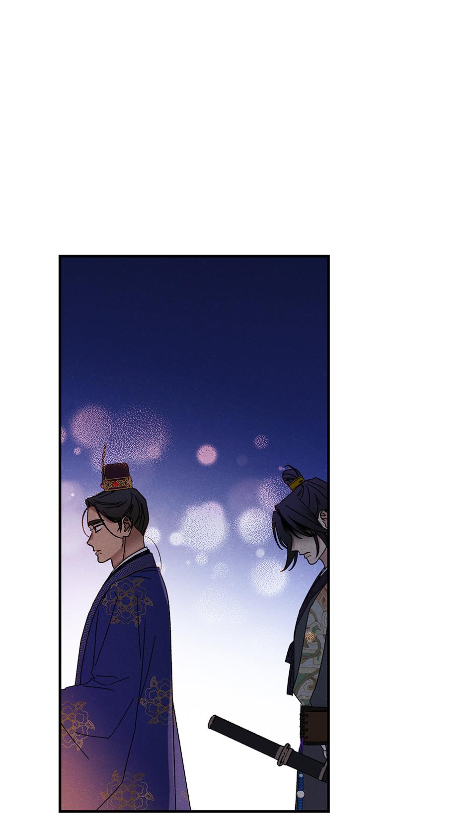 Imperial Marriage Chapter 55 page 59 - 