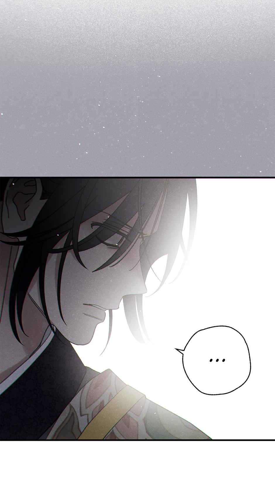 Imperial Marriage Chapter 55 page 7 - 