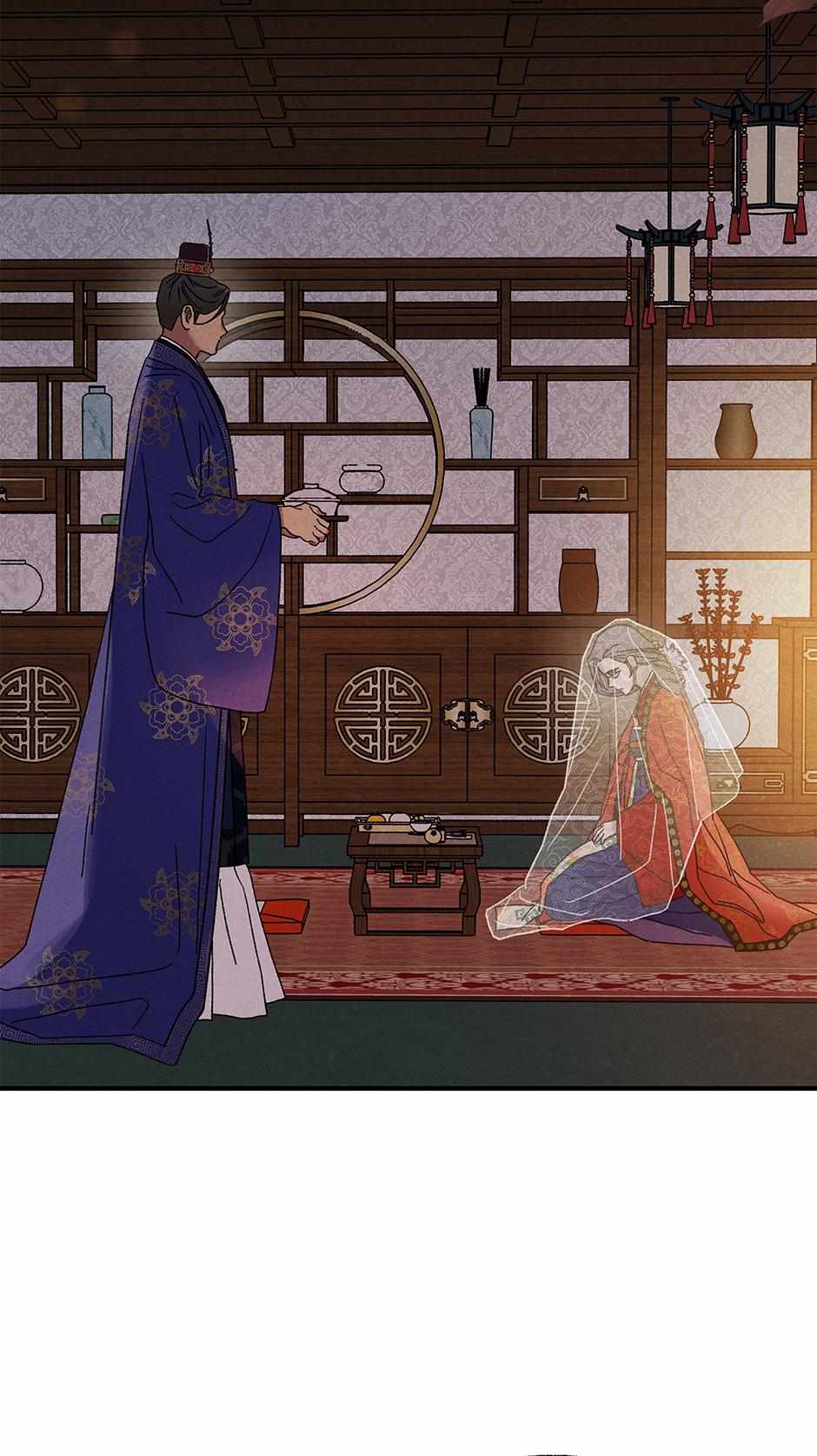 Imperial Marriage Chapter 55 page 63 - 