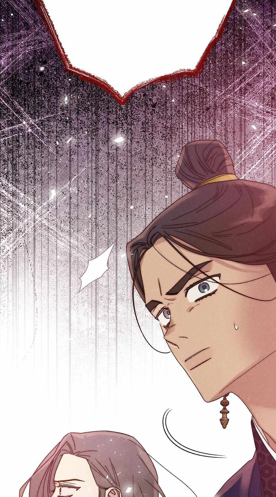 Imperial Marriage Chapter 55 page 88 - 
