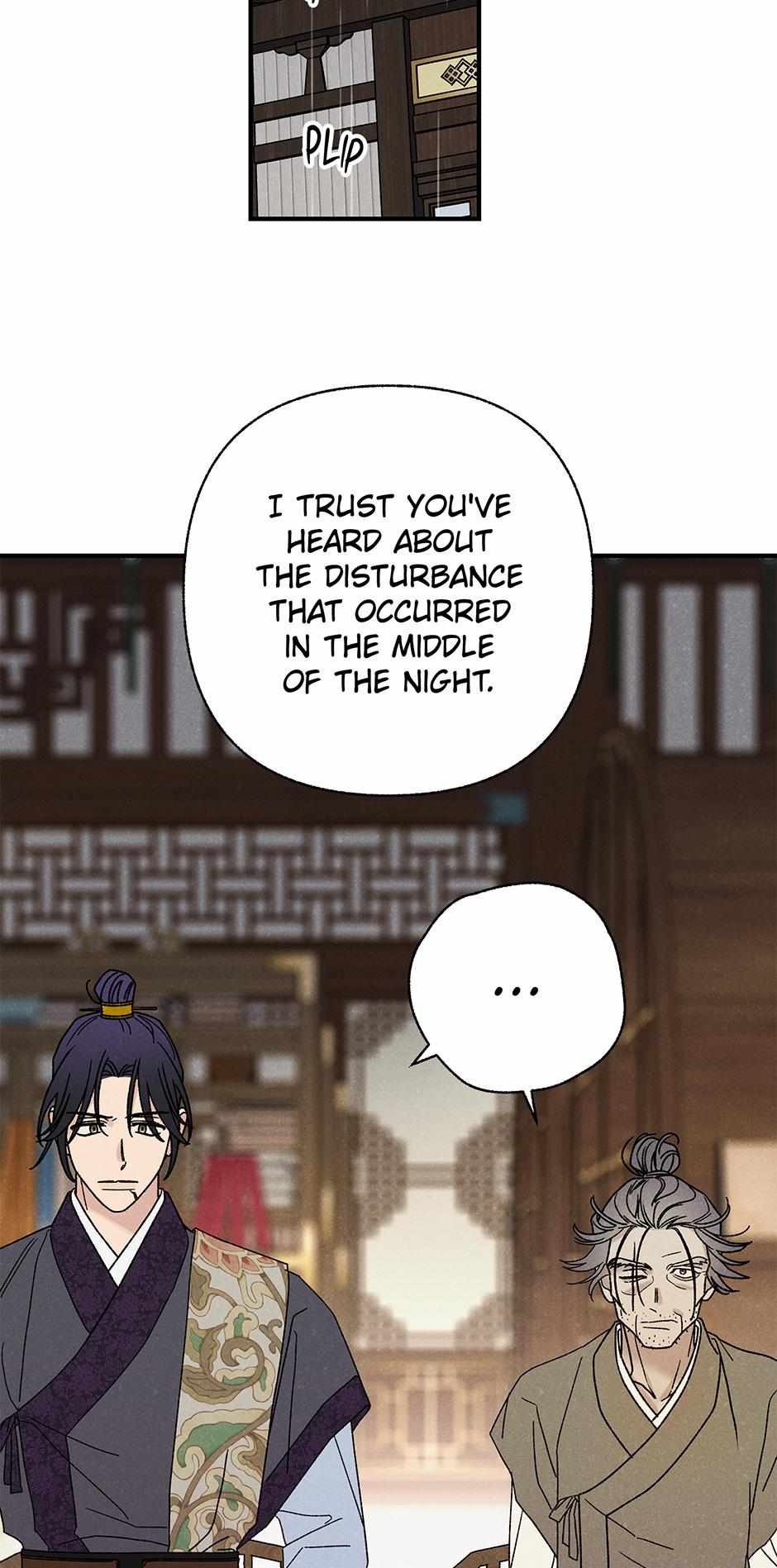 Imperial Marriage Chapter 56 page 14 - 