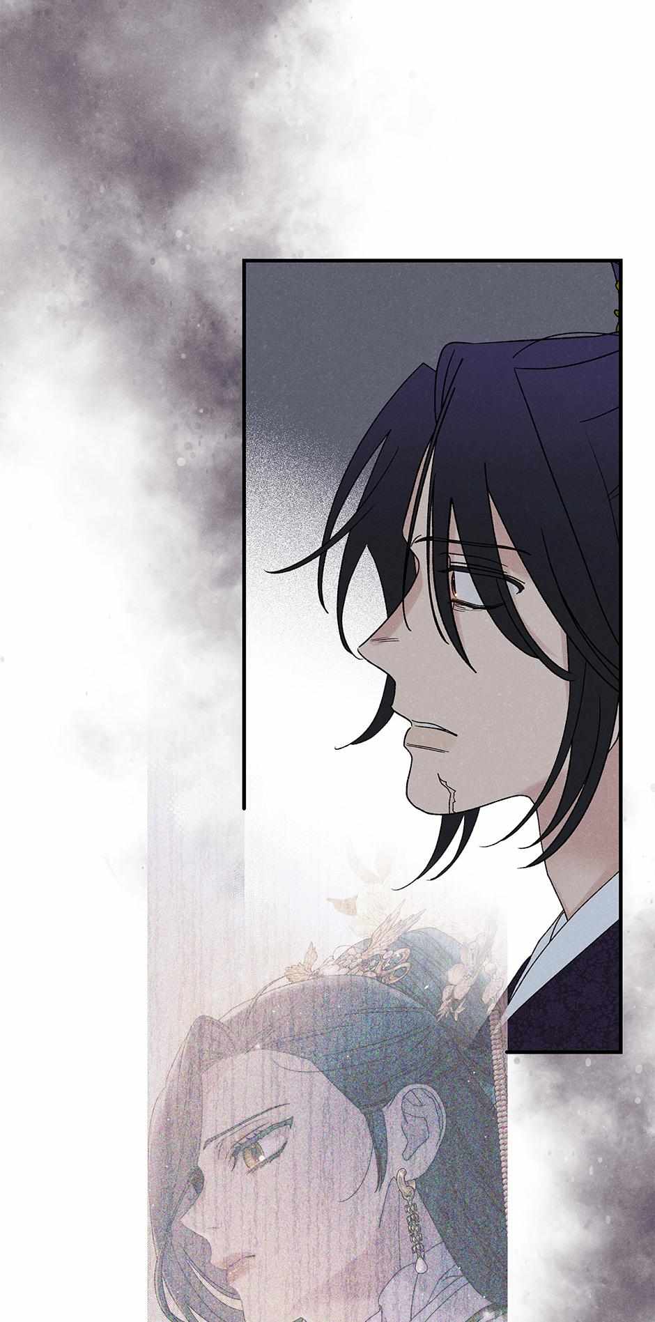 Imperial Marriage Chapter 56 page 16 - 
