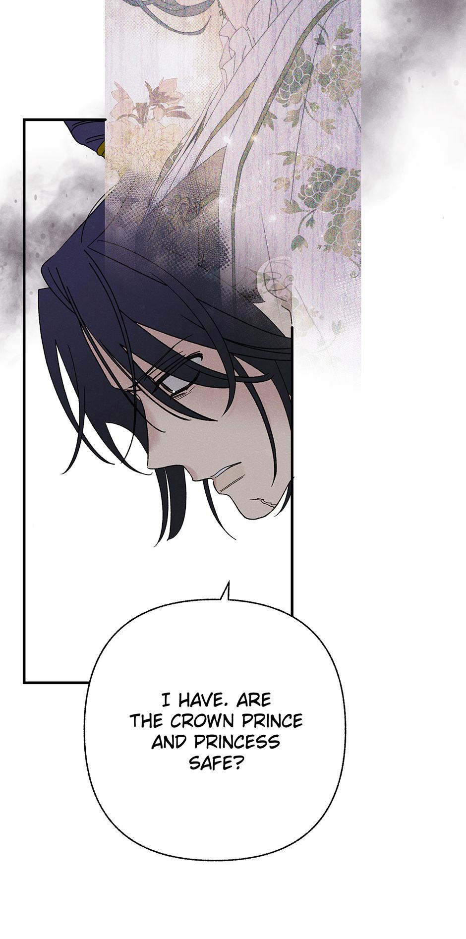 Imperial Marriage Chapter 56 page 17 - 
