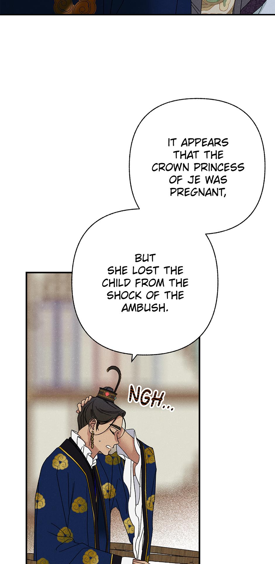 Imperial Marriage Chapter 56 page 19 - 