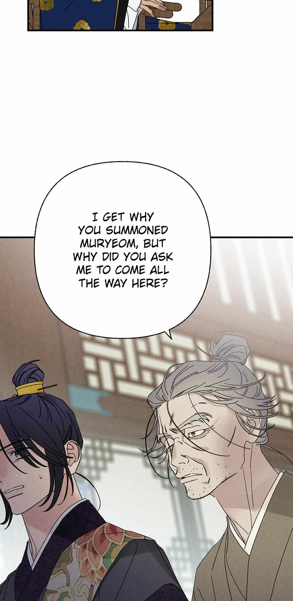 Imperial Marriage Chapter 56 page 20 - 