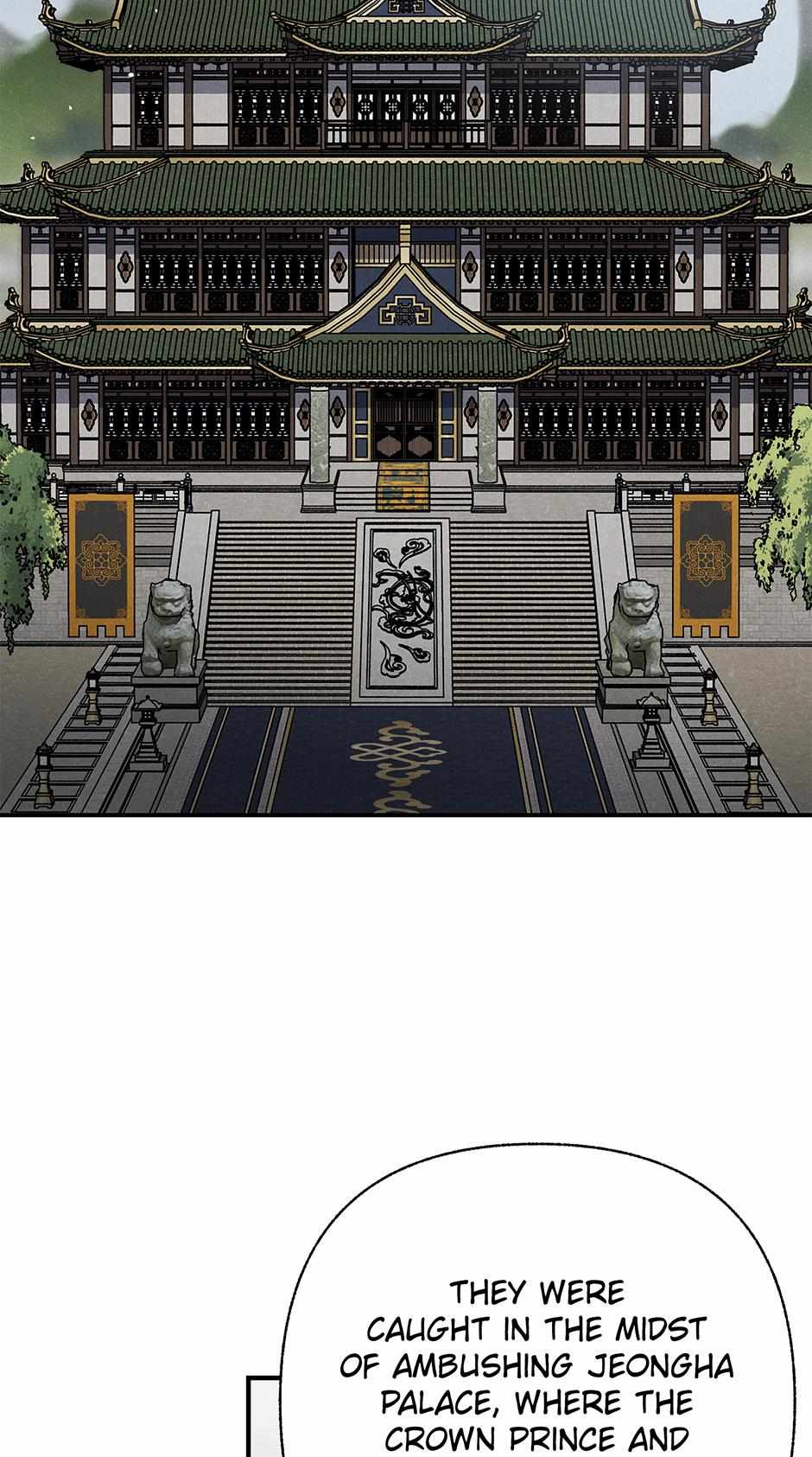Imperial Marriage Chapter 56 page 3 - 
