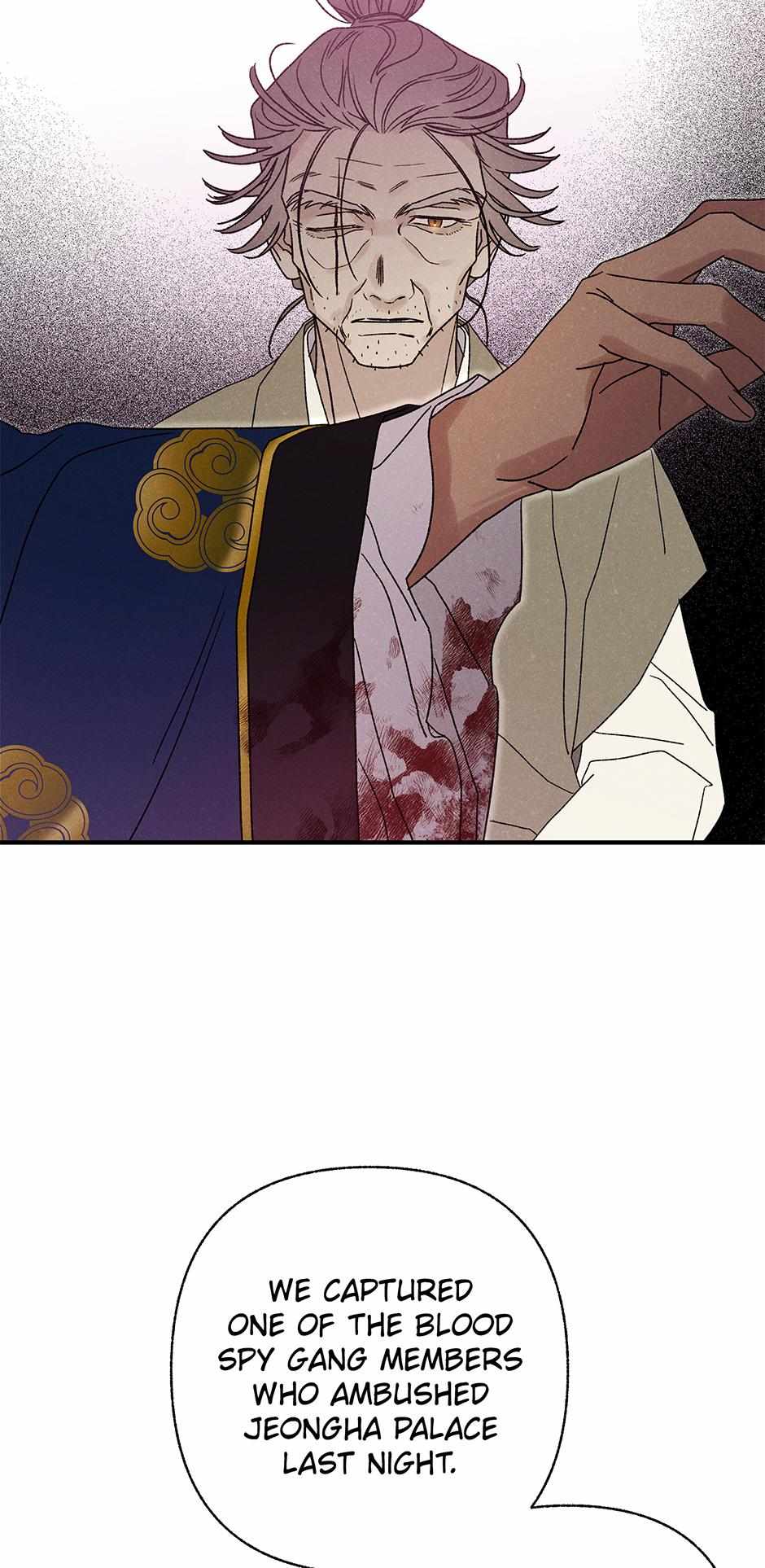 Imperial Marriage Chapter 56 page 22 - 
