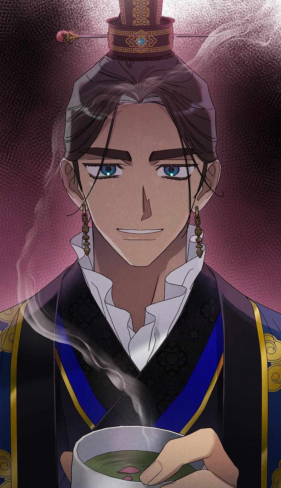 Imperial Marriage Chapter 56 page 45 - 