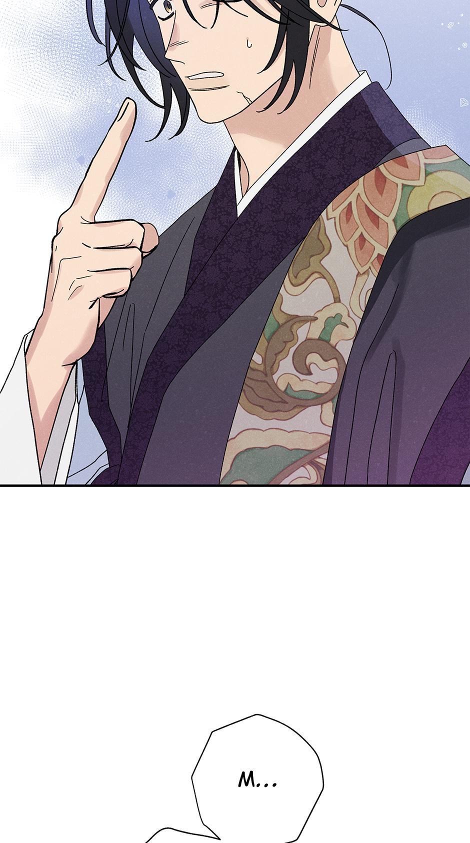 Imperial Marriage Chapter 56 page 49 - 
