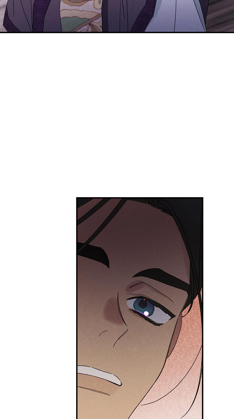 Imperial Marriage Chapter 56 page 54 - 