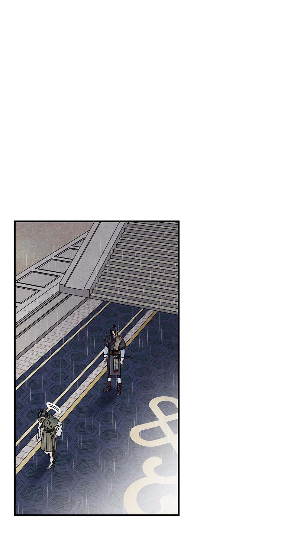 Imperial Marriage Chapter 56 page 62 - 