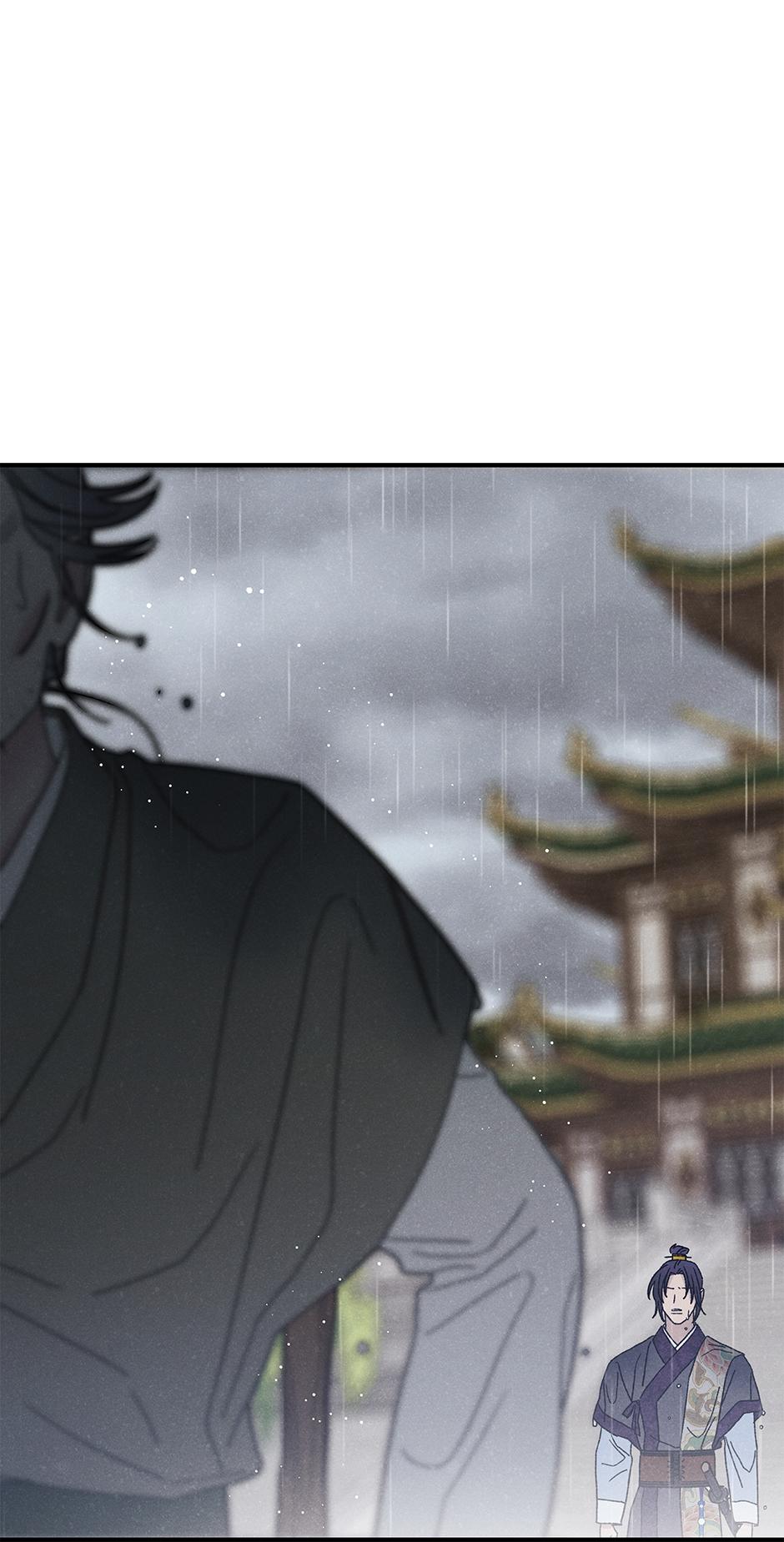 Imperial Marriage Chapter 56 page 63 - 