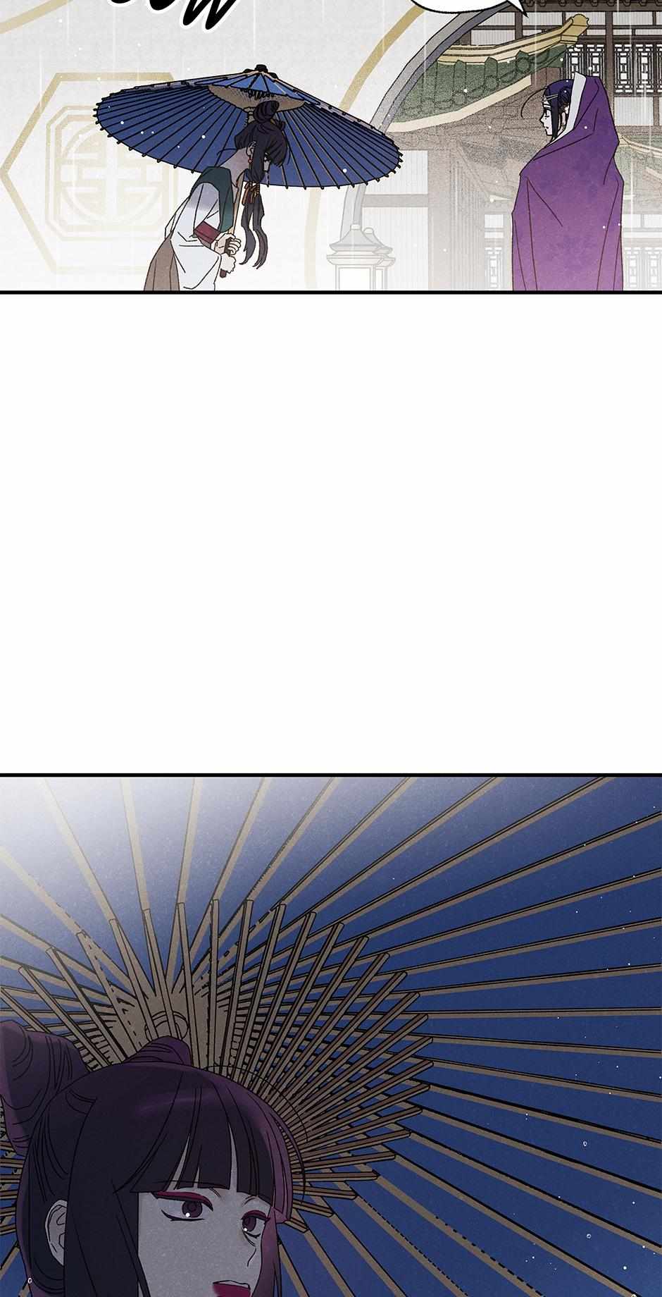 Imperial Marriage Chapter 56 page 68 - 