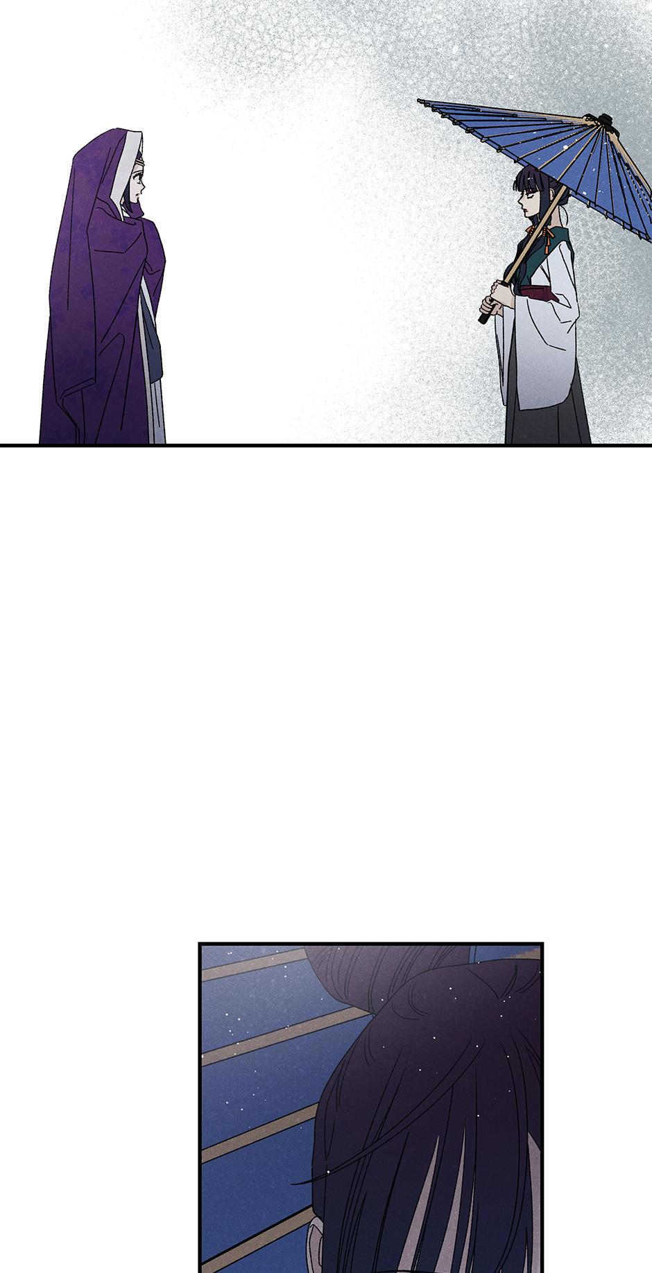Imperial Marriage Chapter 56 page 76 - 