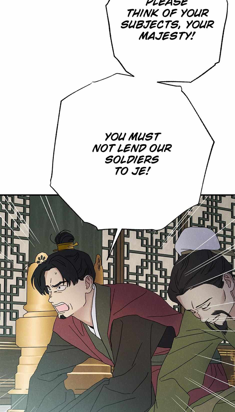 Imperial Marriage Chapter 57 page 5 - 
