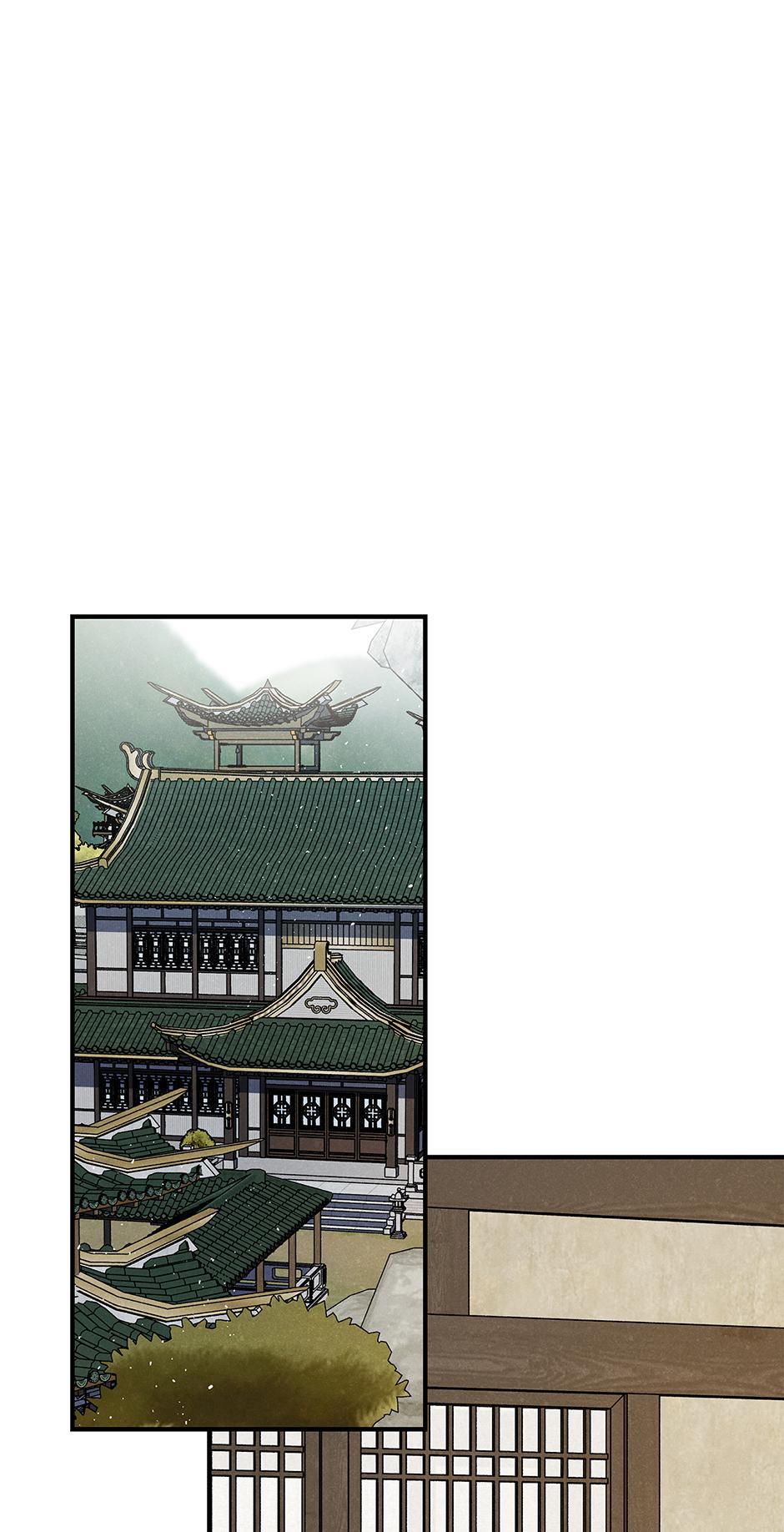 Imperial Marriage Chapter 57 page 44 - 