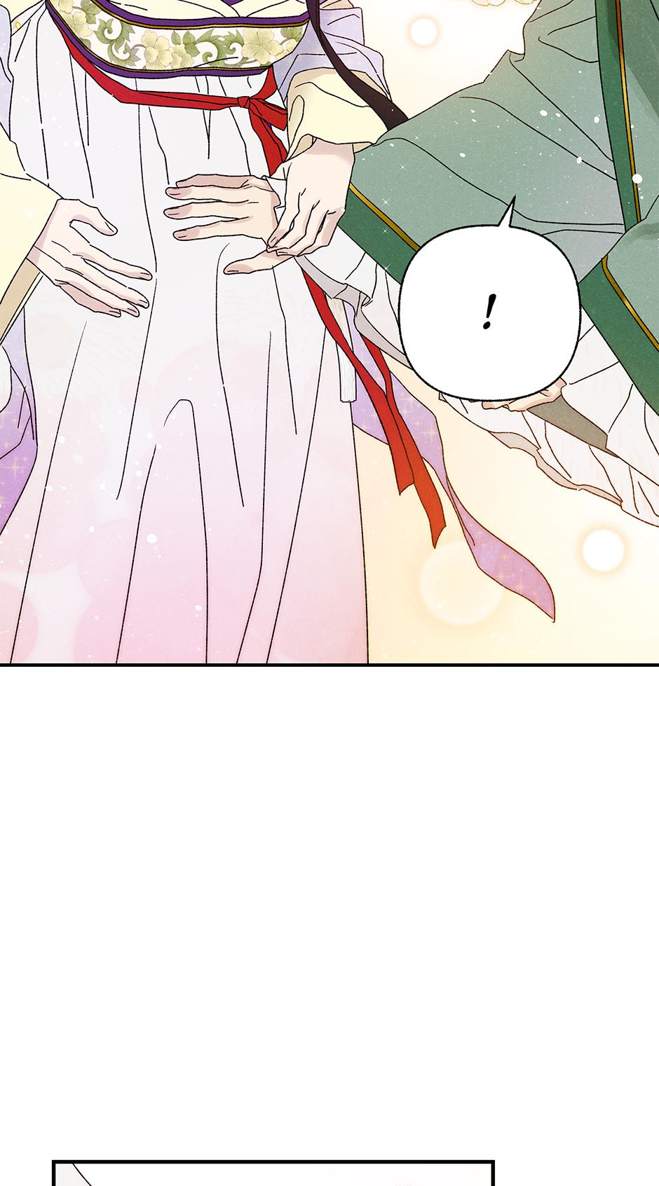 Imperial Marriage Chapter 57 page 58 - 
