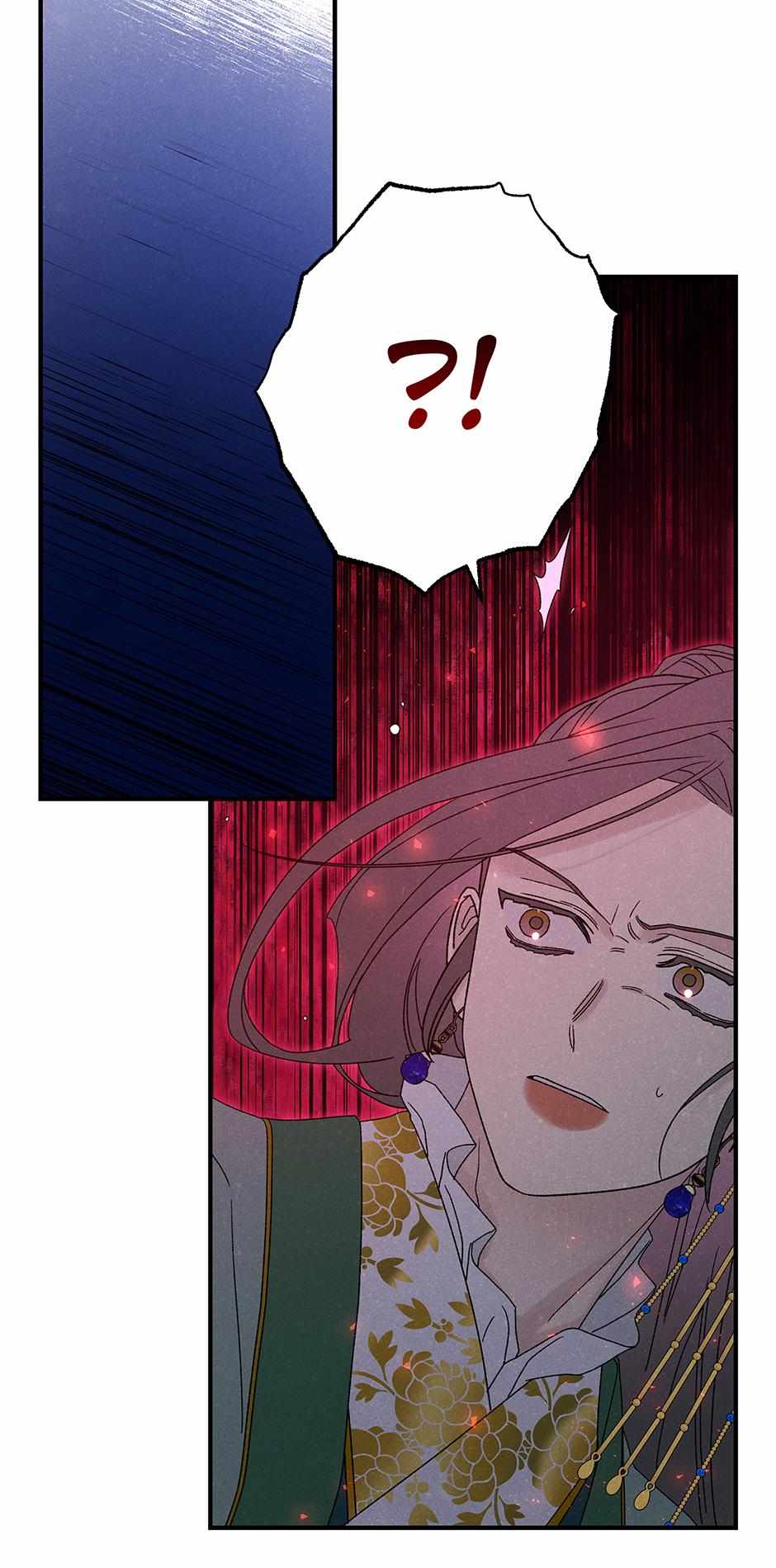 Imperial Marriage Chapter 57 page 72 - 