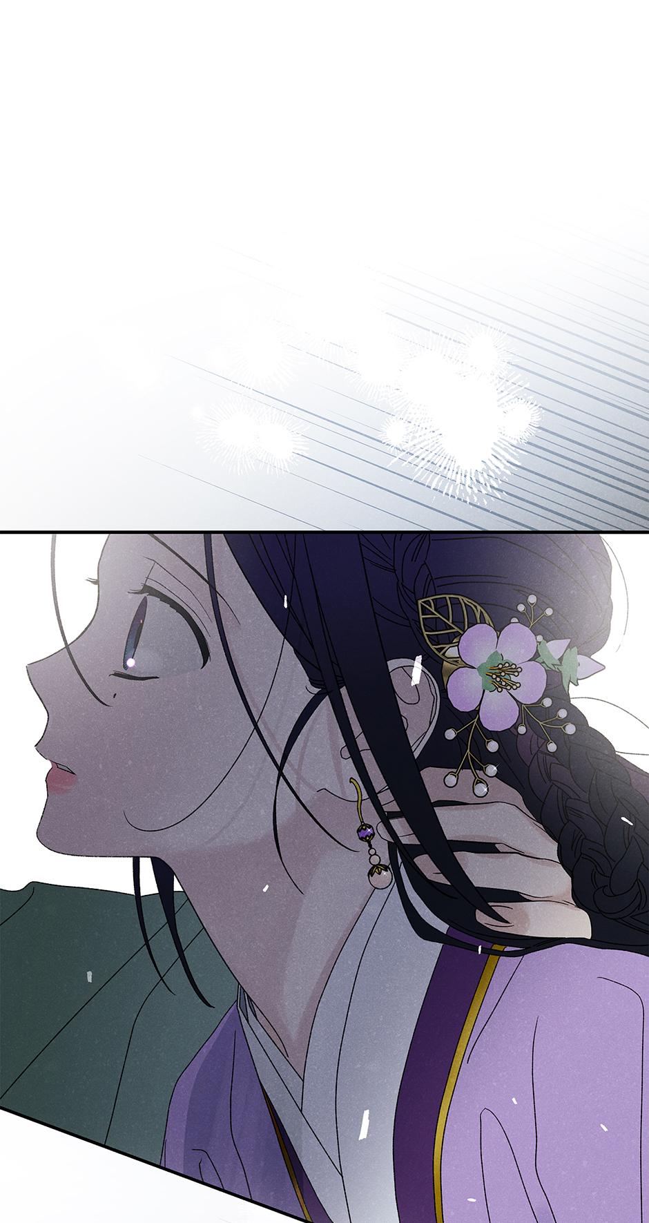 Imperial Marriage Chapter 57 page 73 - 