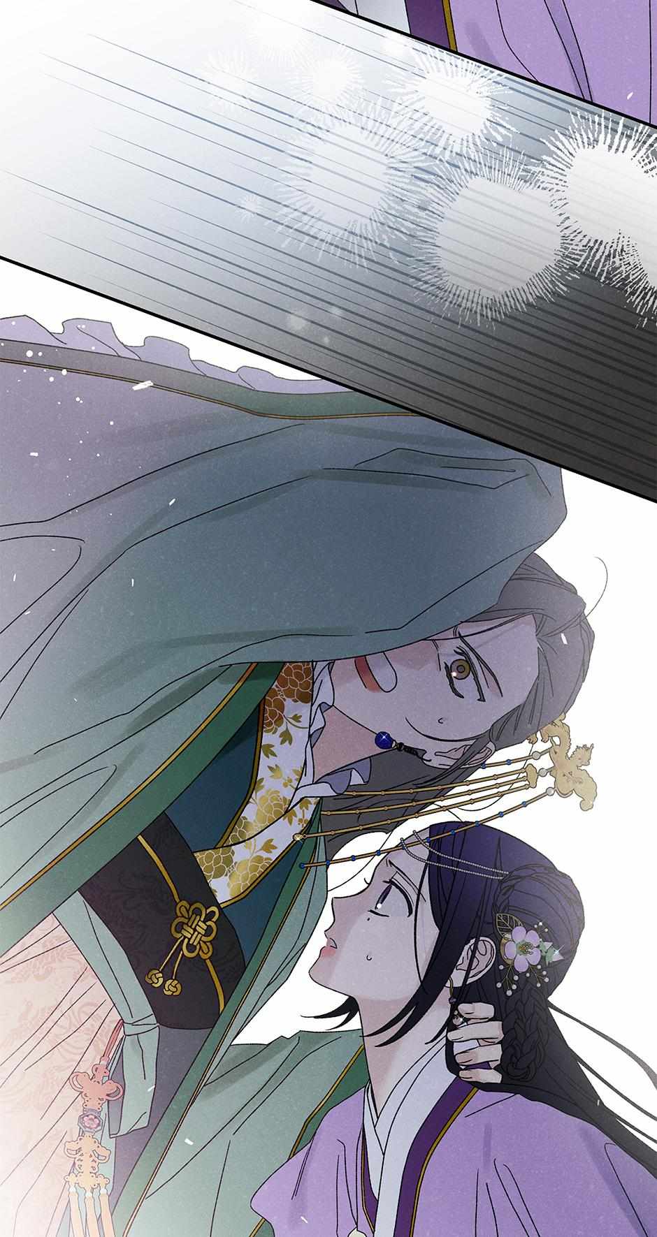 Imperial Marriage Chapter 57 page 74 - 