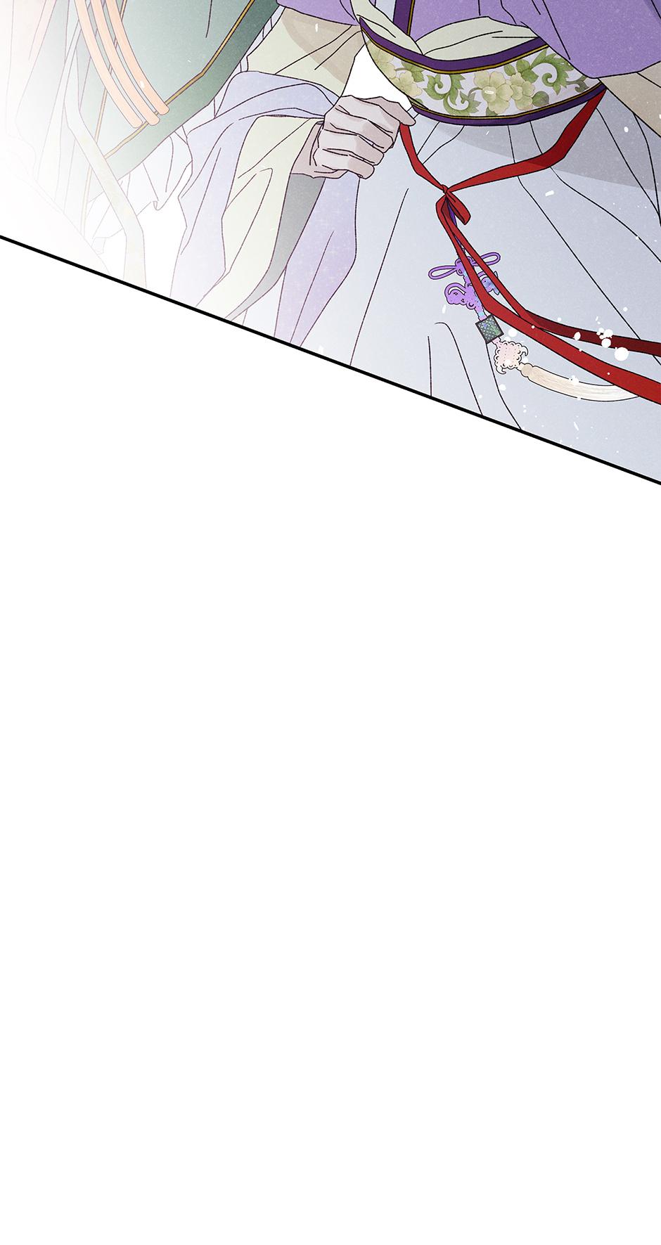 Imperial Marriage Chapter 57 page 75 - 