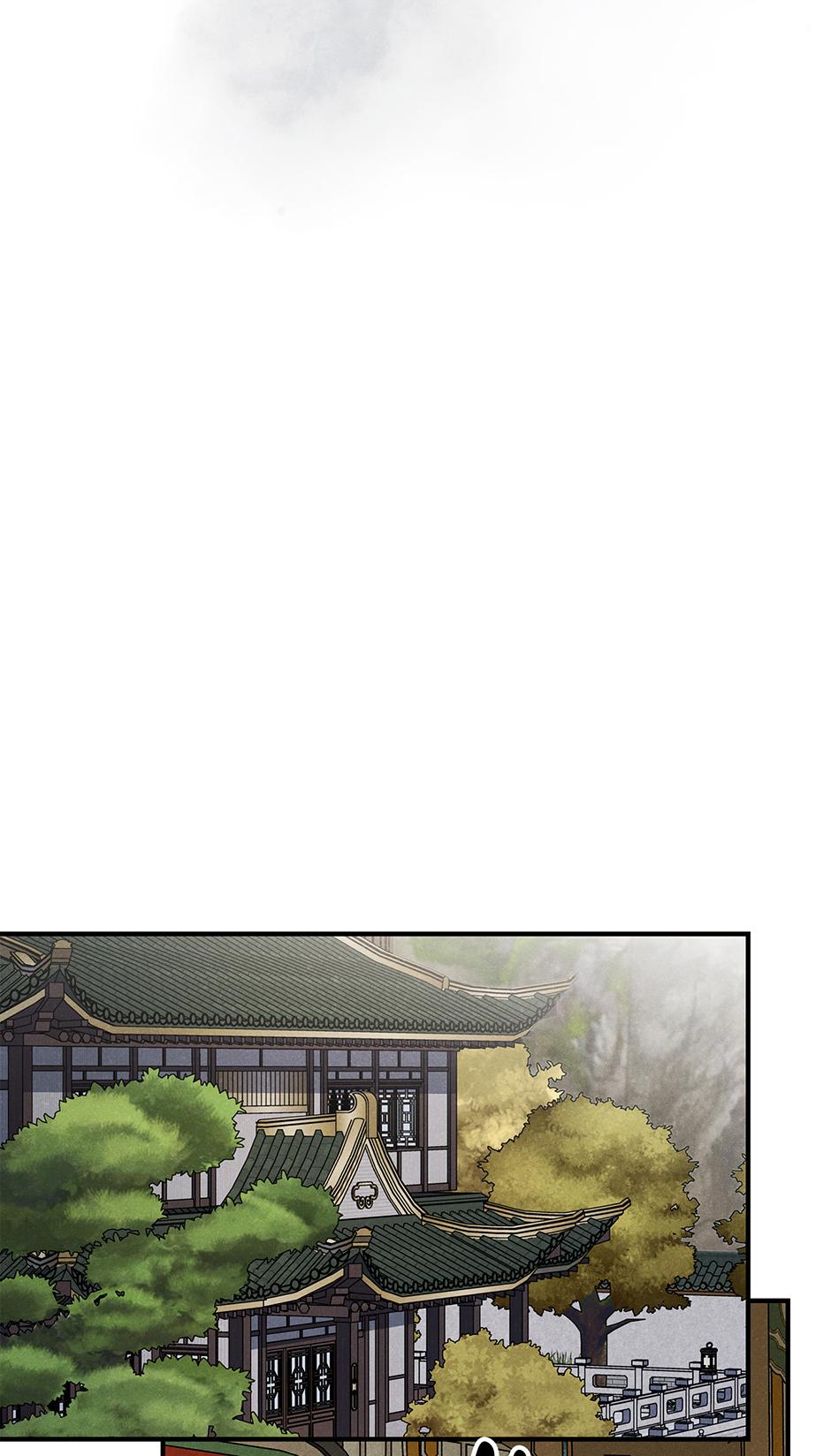 Imperial Marriage Chapter 57 page 10 - 