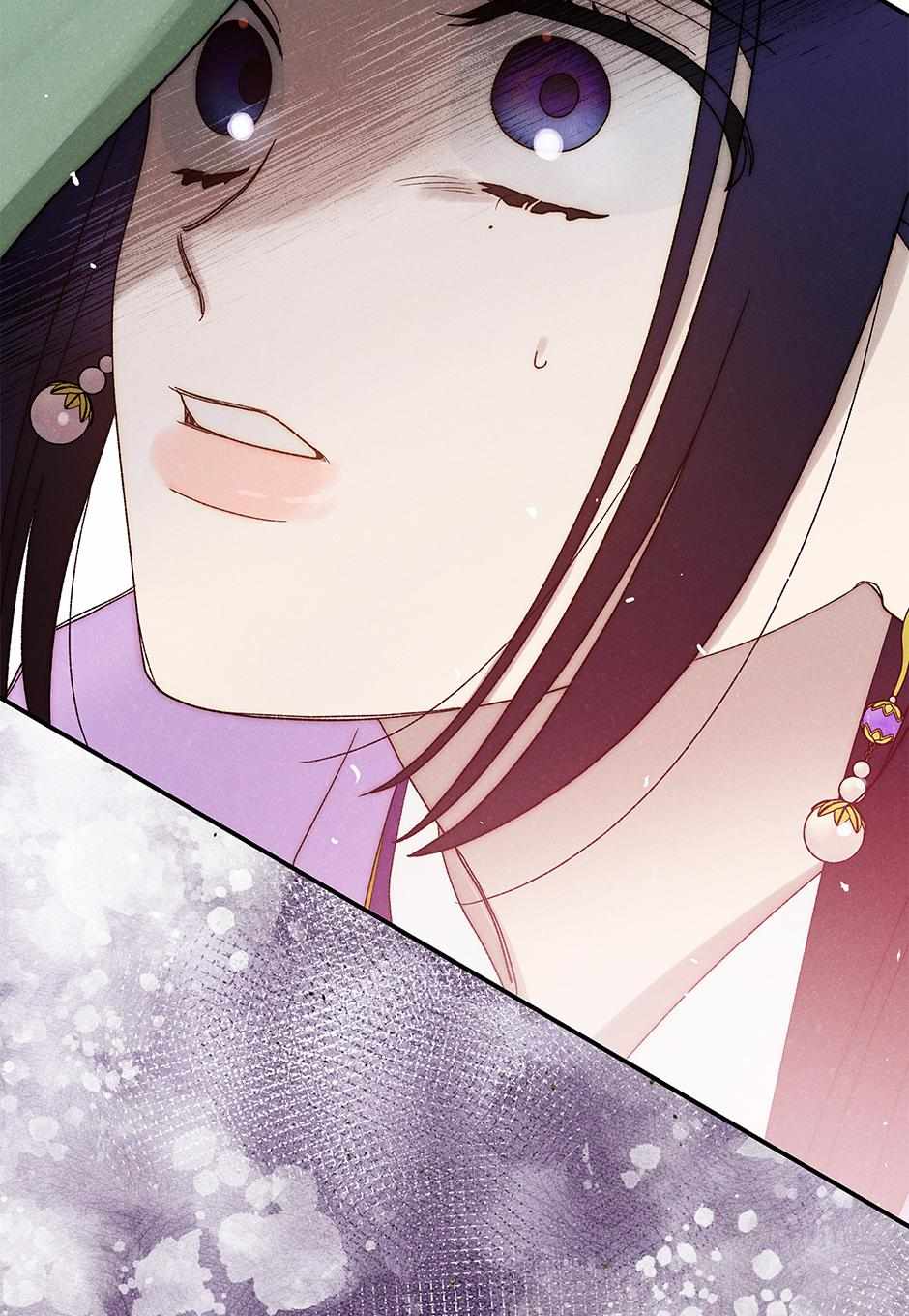 Imperial Marriage Chapter 58 page 5 - 