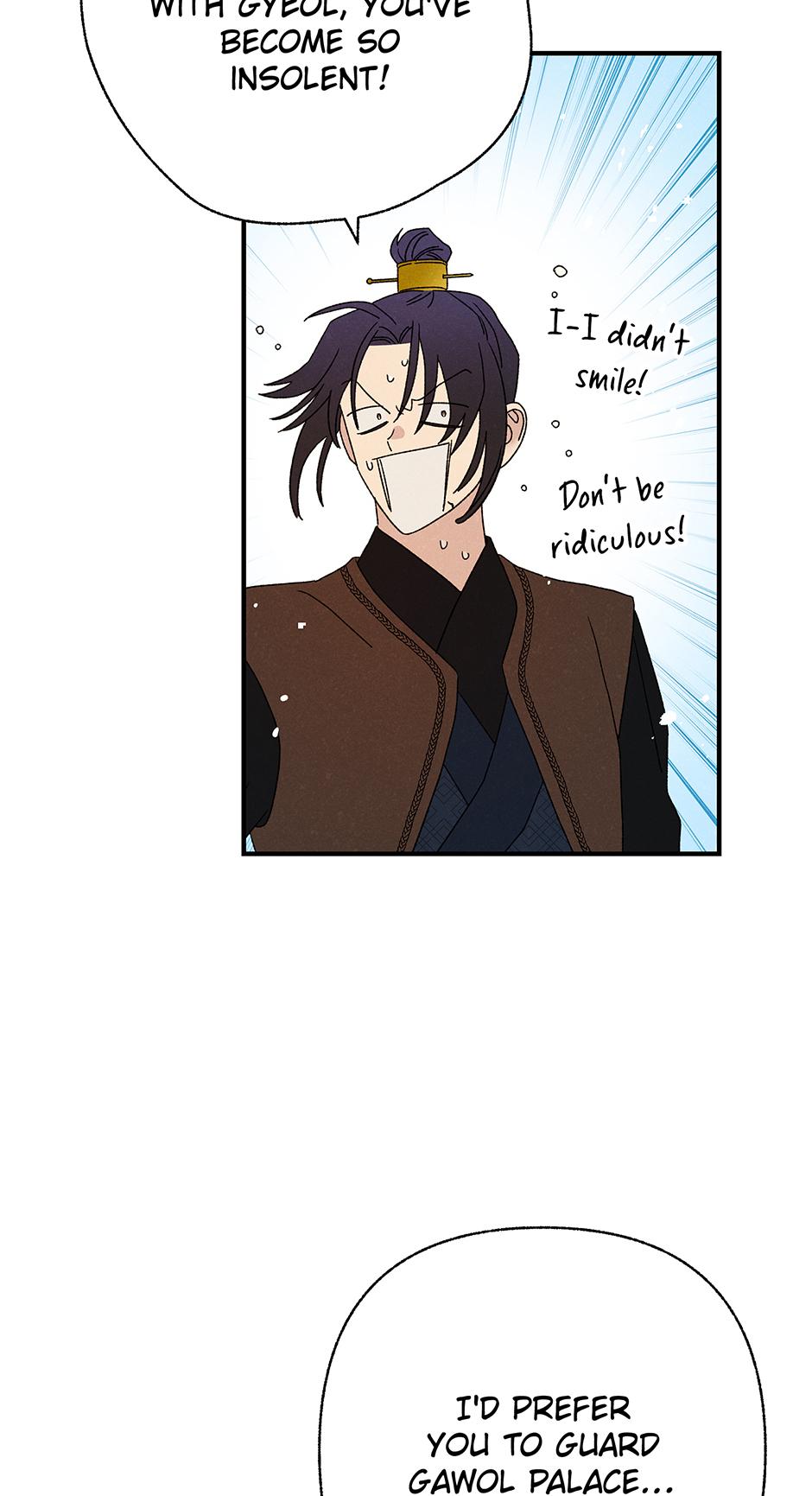 Imperial Marriage Chapter 58 page 42 - 