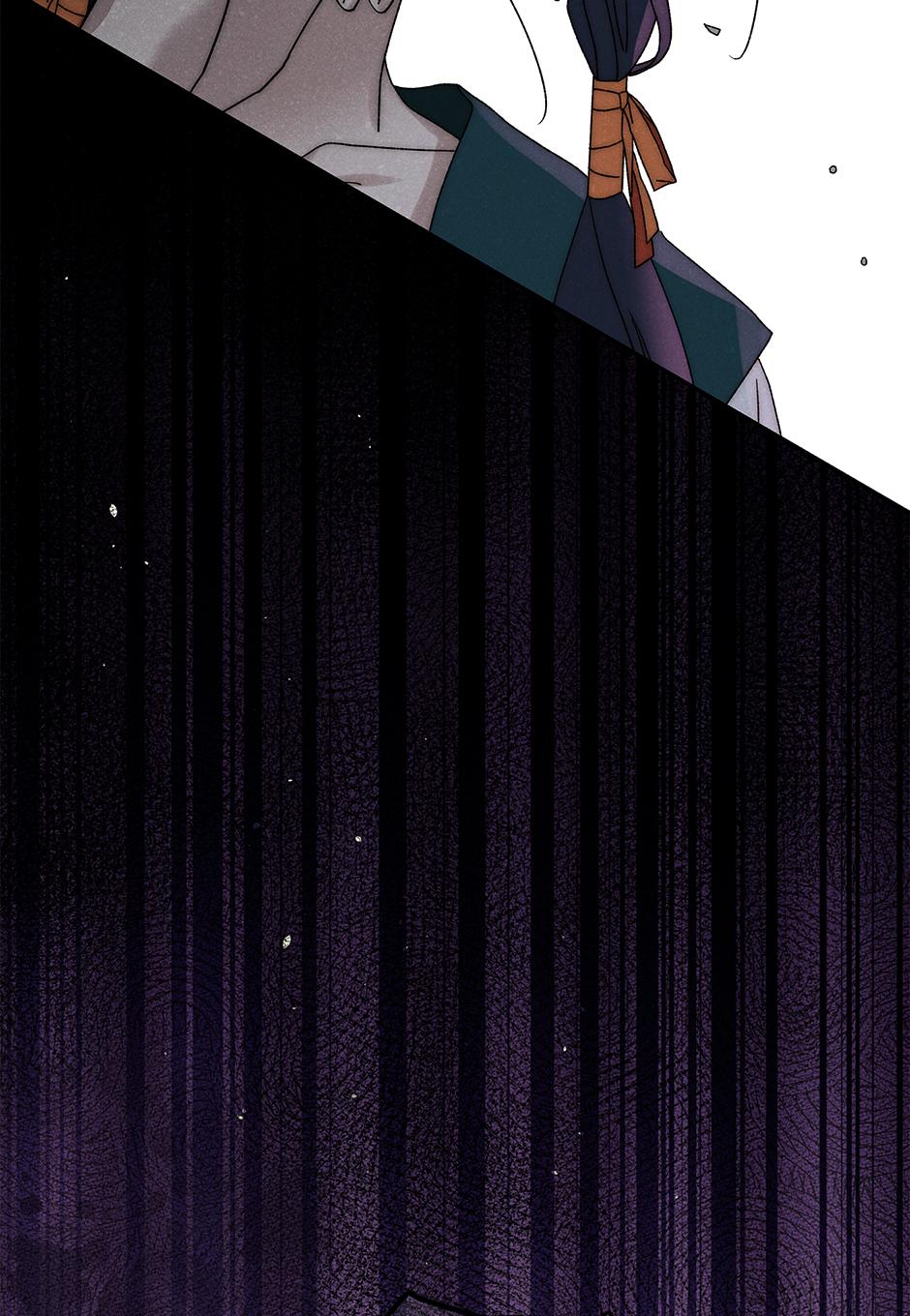 Imperial Marriage Chapter 58 page 7 - 