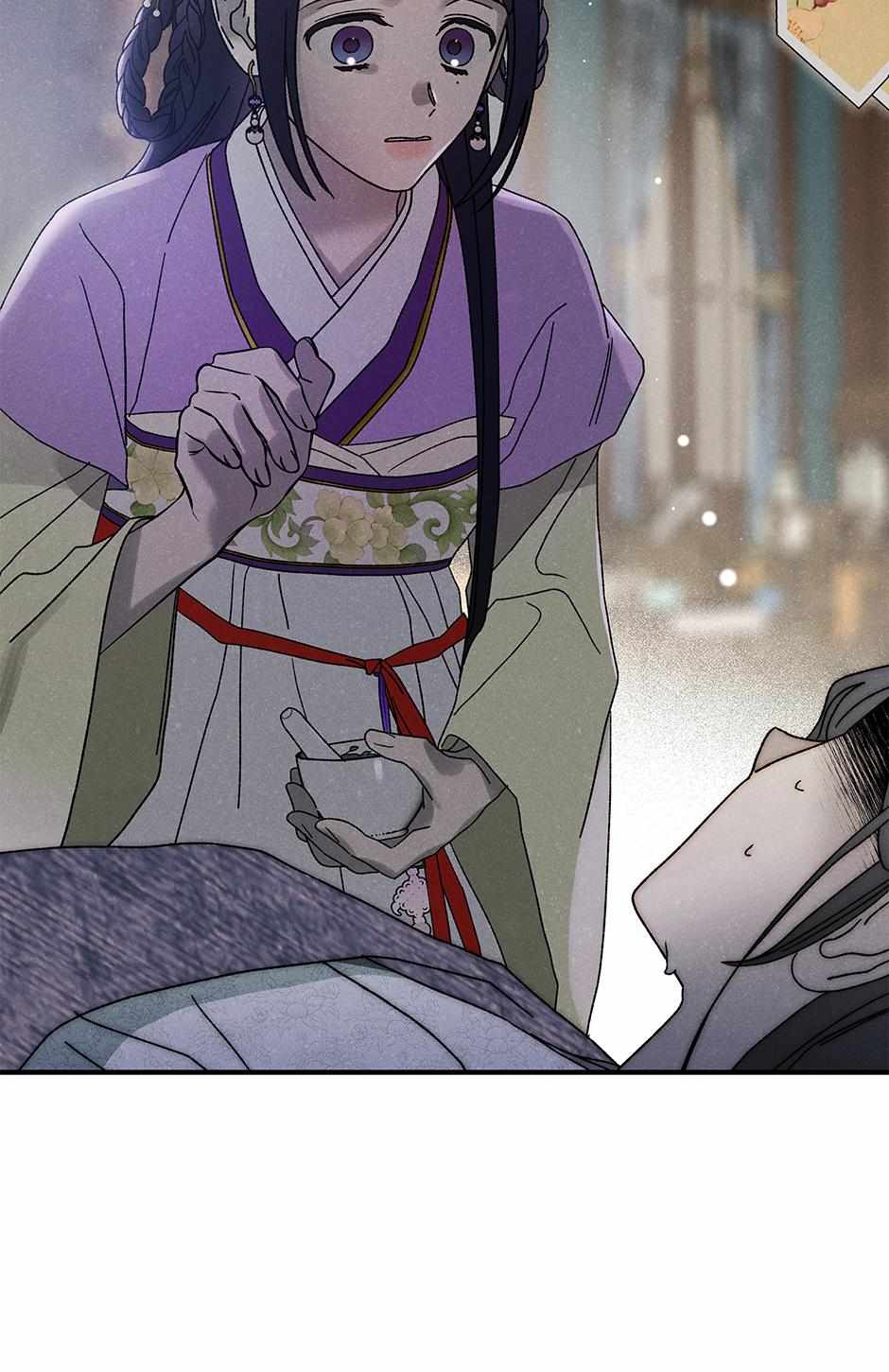 Imperial Marriage Chapter 58 page 84 - 