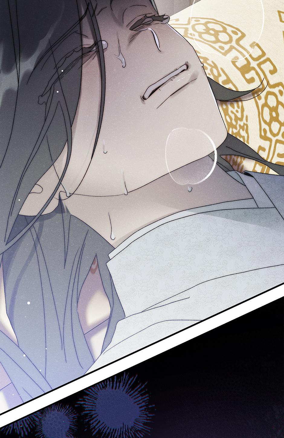Imperial Marriage Chapter 58 page 86 - 