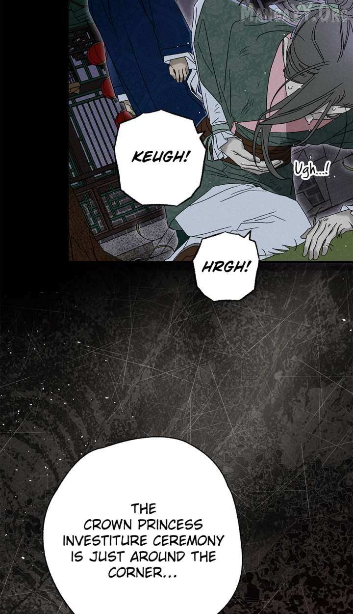 Imperial Marriage Chapter 59 page 52 - 