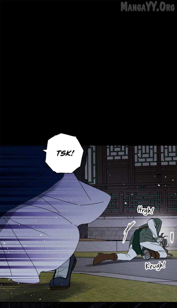 Imperial Marriage Chapter 59 page 56 - 