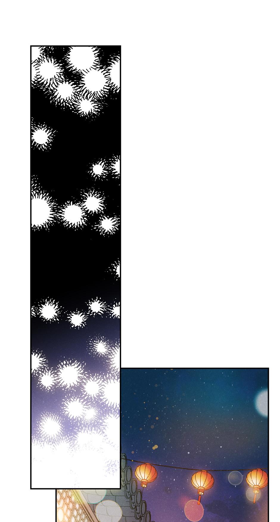 Imperial Marriage Chapter 6 page 24 - 