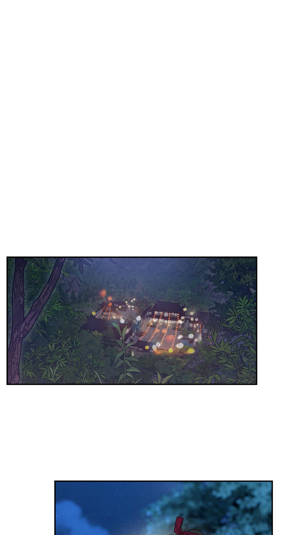 Imperial Marriage Chapter 6 page 42 - 