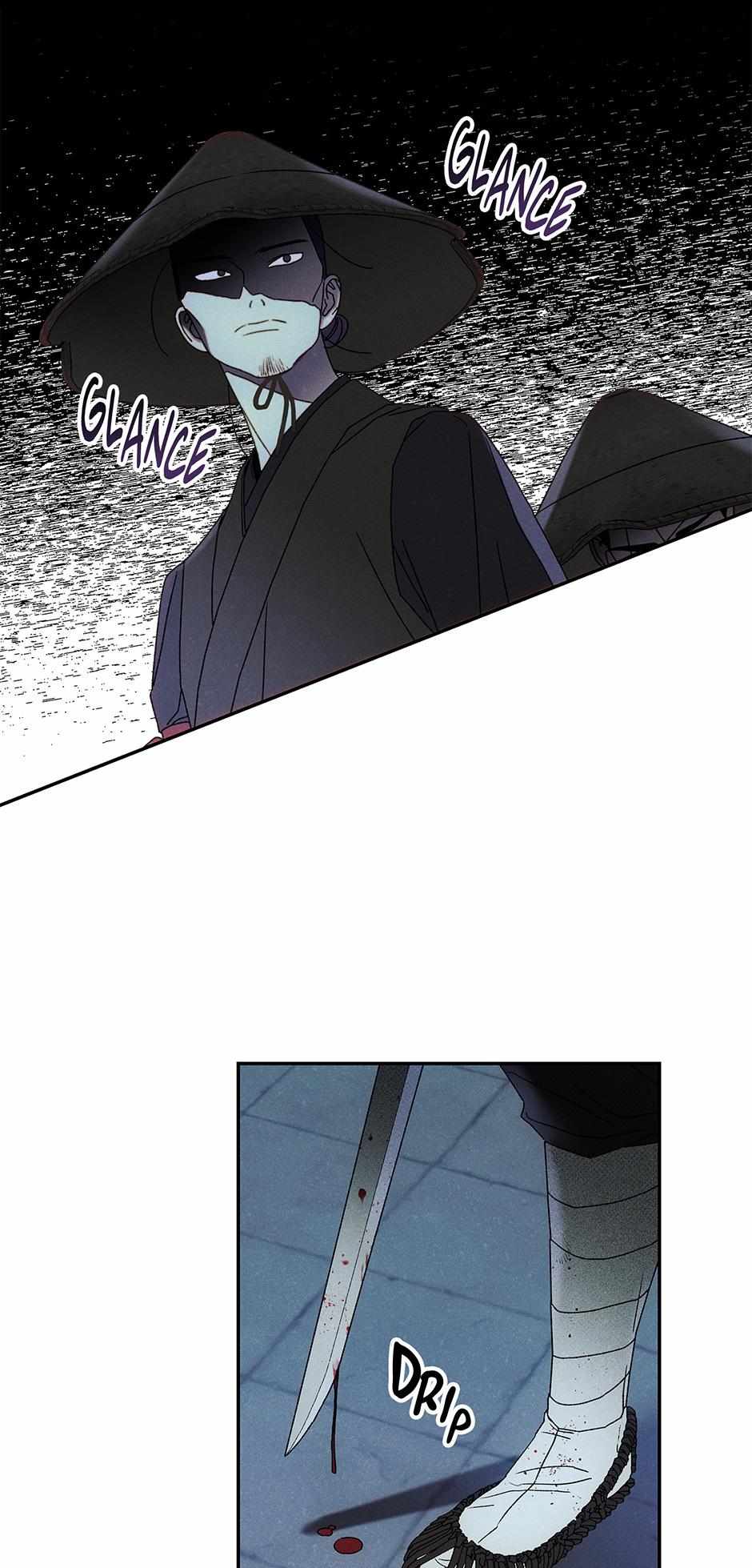 Imperial Marriage Chapter 6 page 57 - 