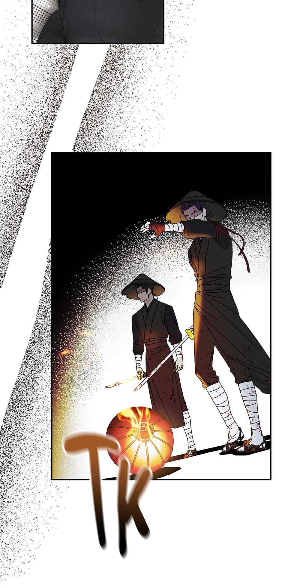 Imperial Marriage Chapter 6 page 62 - 