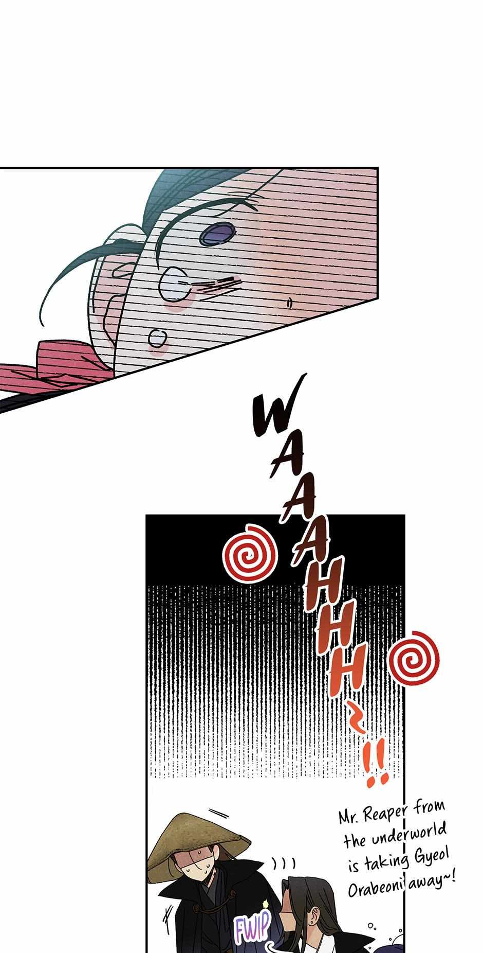 Imperial Marriage Chapter 6 page 9 - 