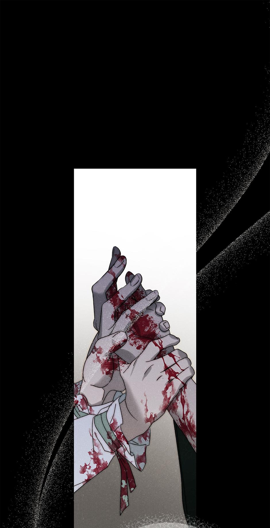 Imperial Marriage Chapter 60 page 2 - 