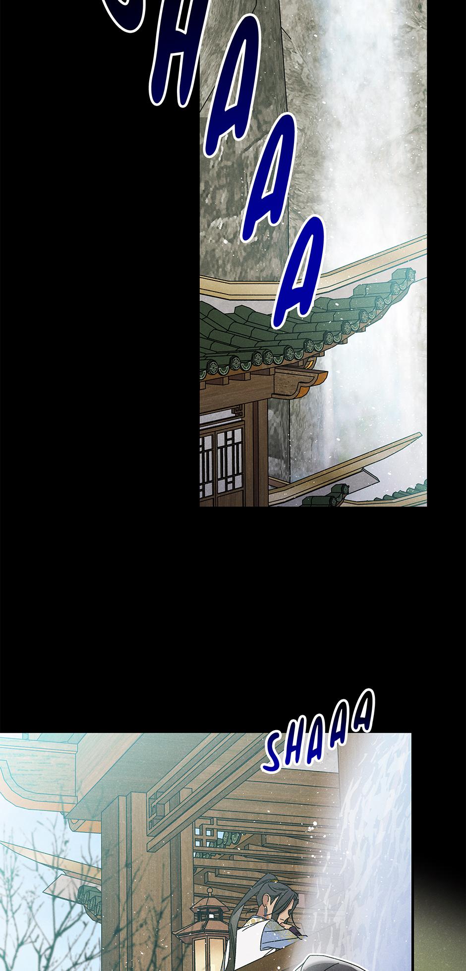Imperial Marriage Chapter 60 page 14 - 