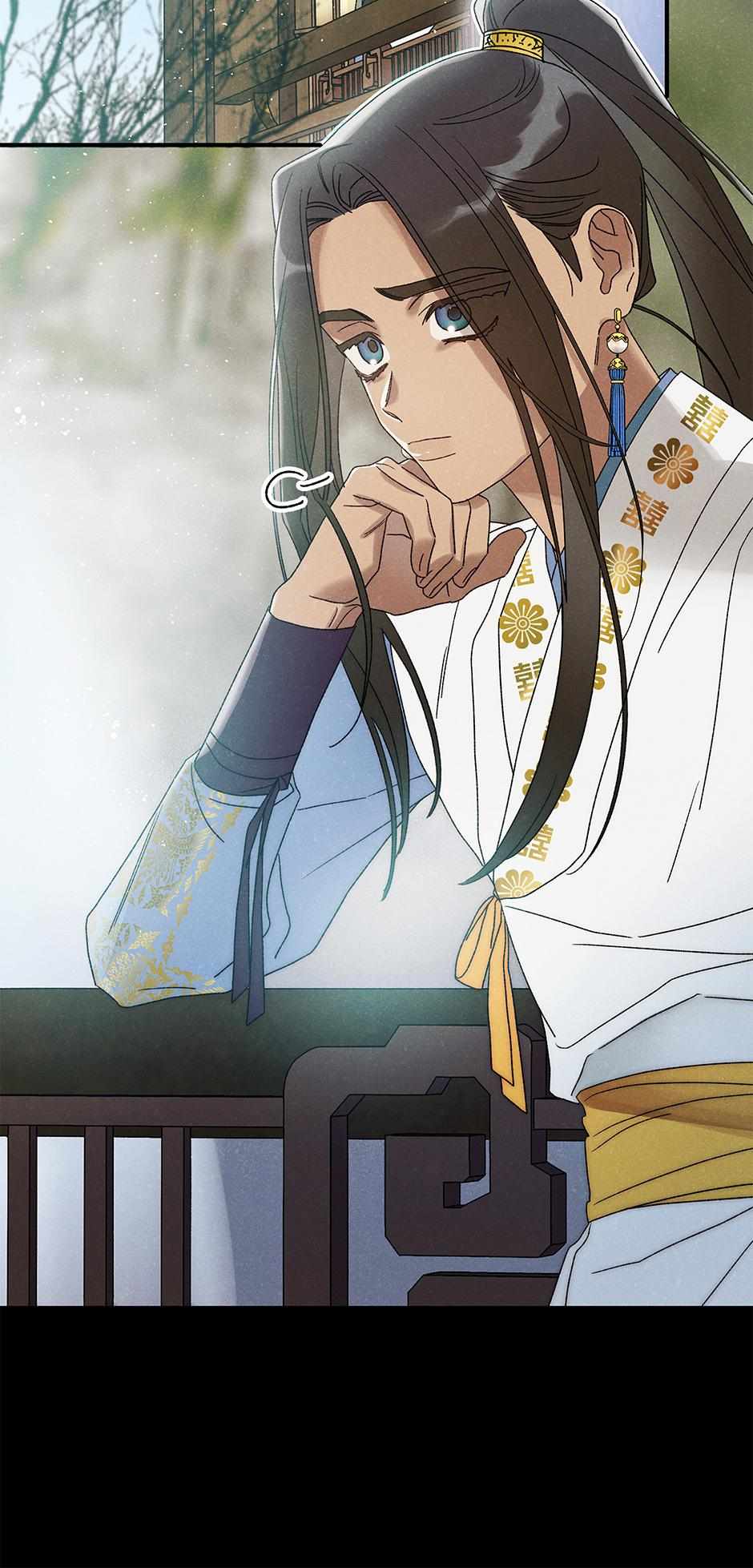 Imperial Marriage Chapter 60 page 15 - 