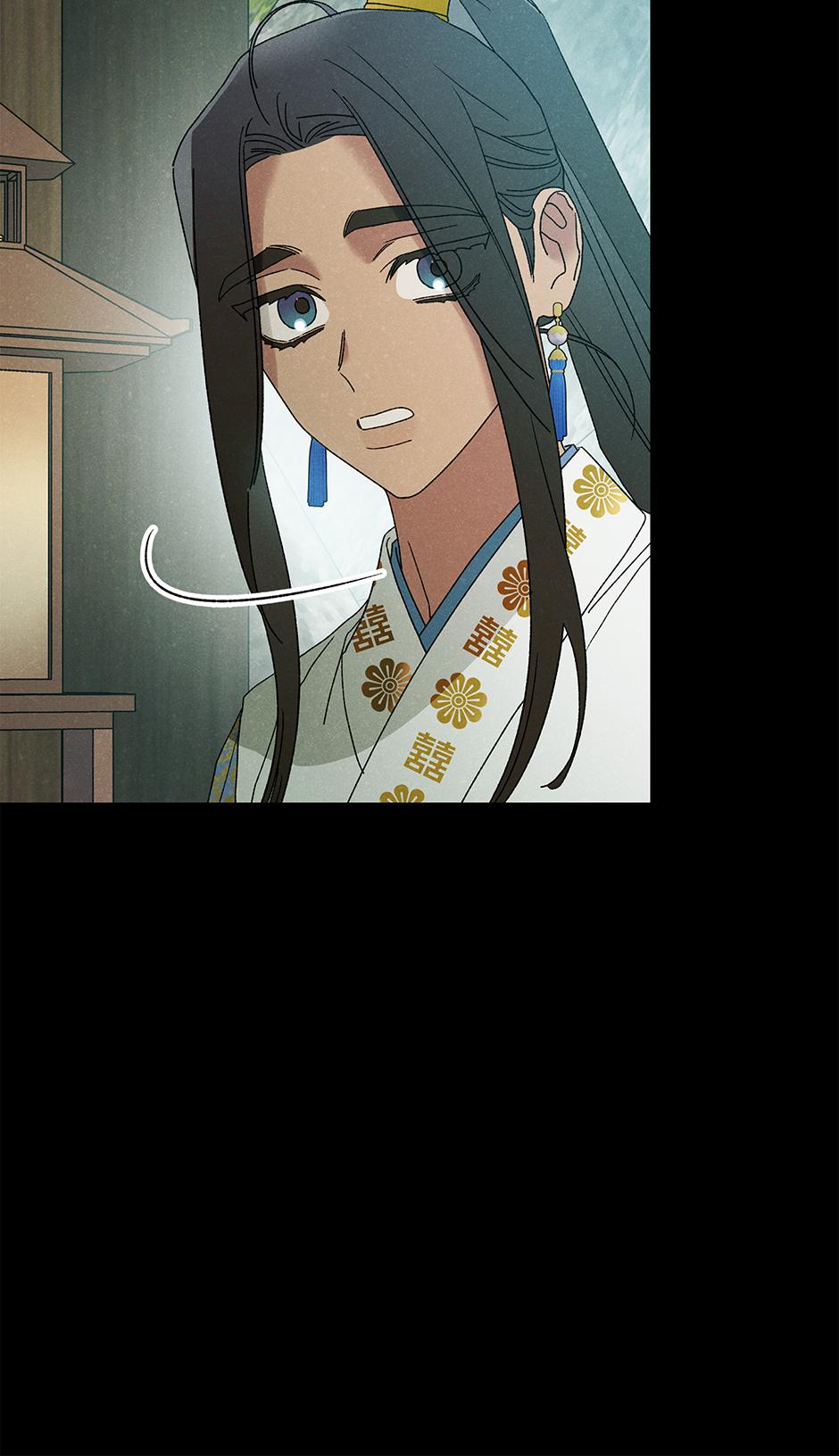 Imperial Marriage Chapter 60 page 38 - 