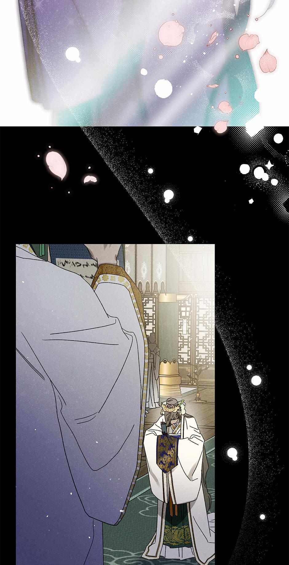 Imperial Marriage Chapter 60 page 5 - 