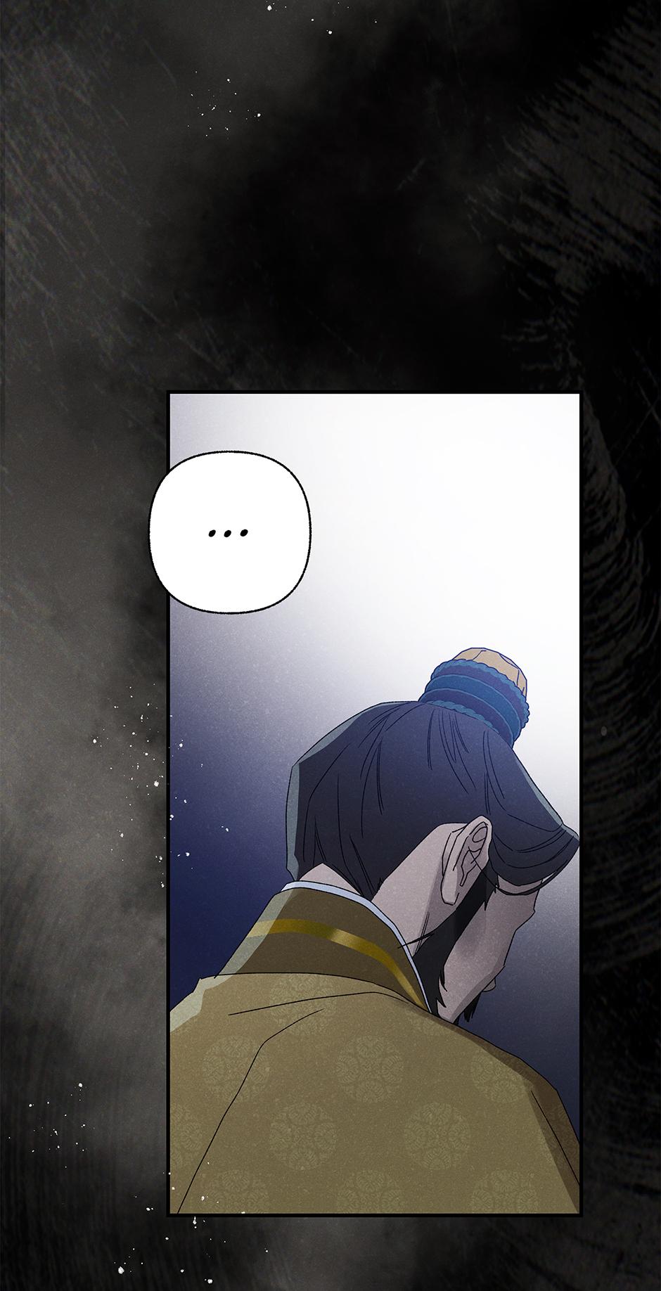 Imperial Marriage Chapter 60 page 48 - 