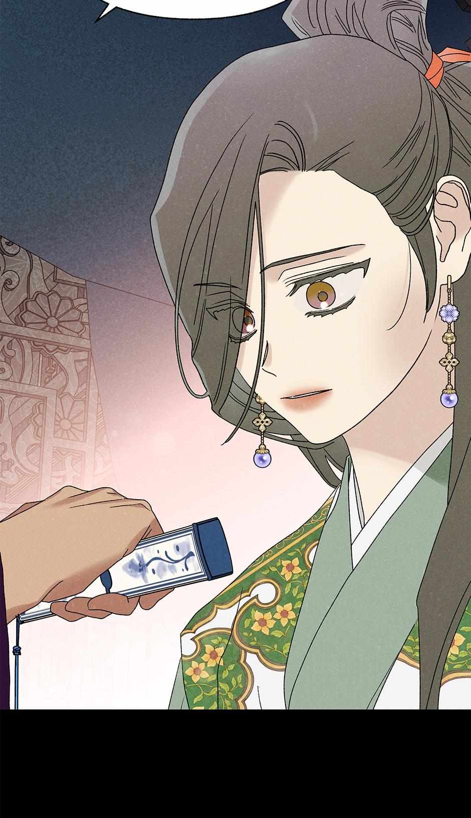 Imperial Marriage Chapter 60 page 66 - 