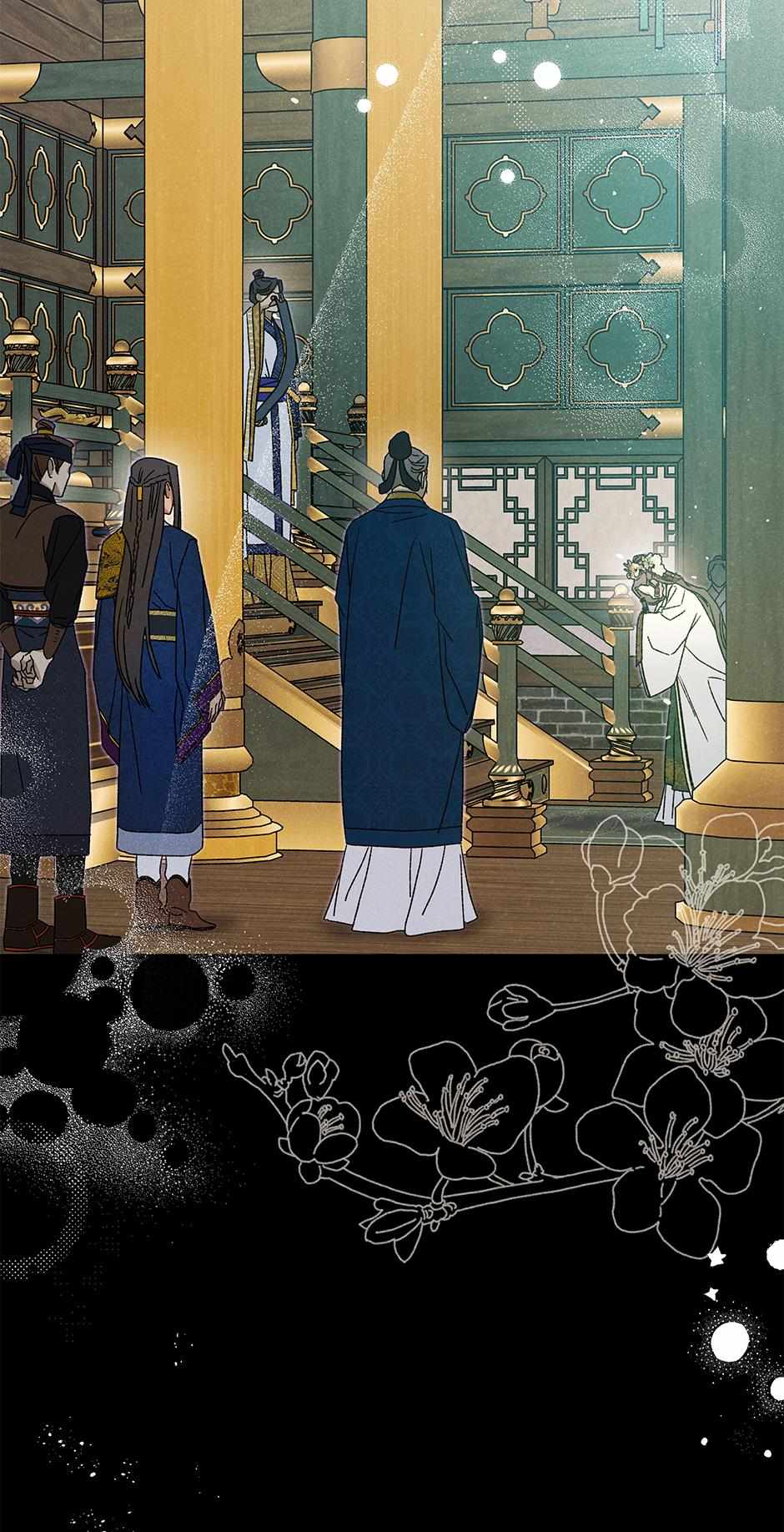 Imperial Marriage Chapter 60 page 8 - 