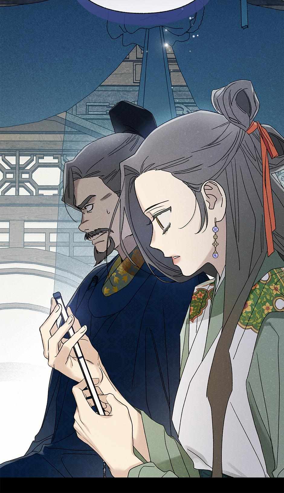 Imperial Marriage Chapter 60 page 71 - 